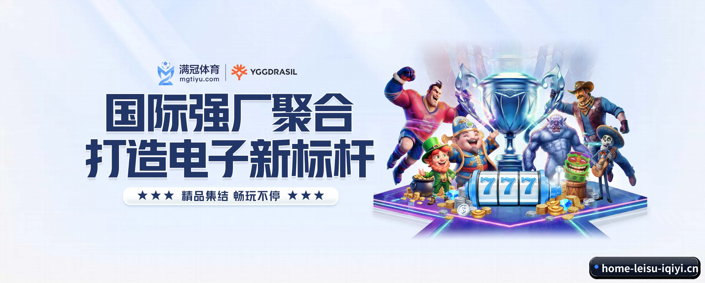 各版块垂直深入,完美契合不同运动项目偏好 - 多运动项目内容板块